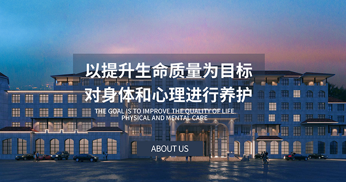 05-模块二健康养护中心.jpg