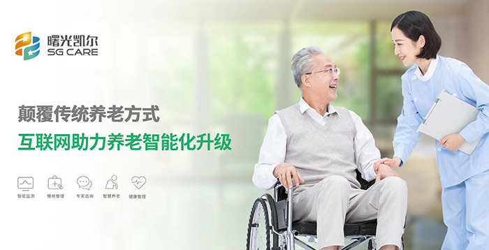 07-模块四长者公寓.jpg