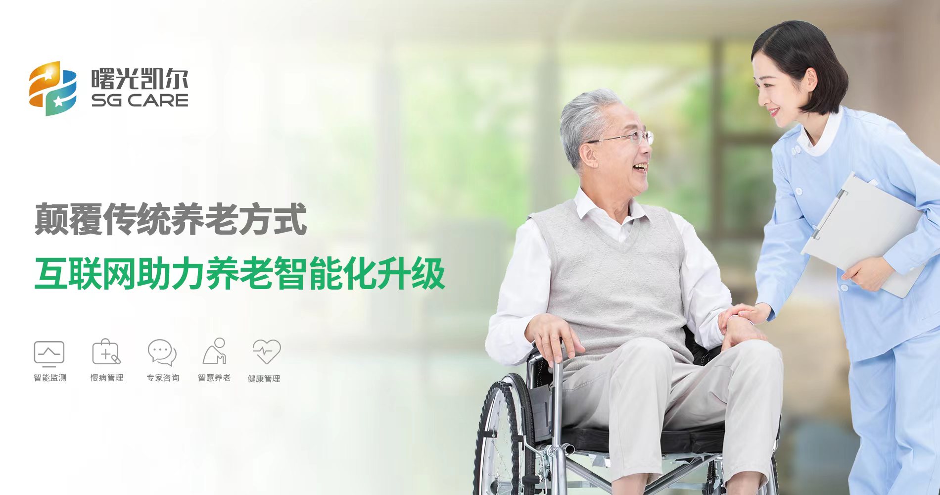 07-模块四长者公寓.jpg